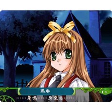 夢幻奇緣2中文懷舊單機PC電腦版類比戀愛類遊戲