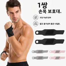 손목 터널 건염 및 스포츠용 보호대 미끄럼 방지 그립이 있는 초박형 통기성 압축 지지대 남녀용 조절 가능한 핏 헬스장 직장 타이핑 블랙1팩용 경량 슬리브, Grey, 1세트