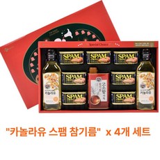 답례품 카놀라유 4개입1박스 선물 선물세트 설날 스팸 햄 명절 설 포장, 스팸N호4입 한박스, 1개