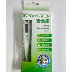 沛綠康 電子體溫計 KD-204 / KD-133 / KD-112硬頭 軟頭 台灣製造, 1個