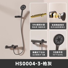 菲勒衛浴 全銅大瀑布雙檔花灑淋浴套裝 家用衛浴數顯增壓滿天星蓮蓬頭 可移動滑套, 1個, 灰色套裝（掛鉤）