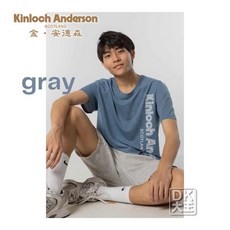 Kinloch Anderson 男生涼感導風排汗運動衣，透氣舒適速乾