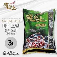 에스엘아쿠아 수조용 네이쳐 마귀 소일 블랙 파우더, 3L, 1개
