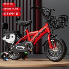 누마 5살자전거 네발자전거 6세 7살 4세 애기용 네발 보조바퀴 어린이 남아 선물용 16인치 자전거, 12인치, 1cm, 레드 보호망 헬멧 해머 라이트업 등받이 선물 세트