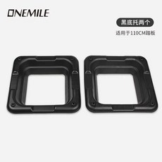 에어로빅 훈련 스텝 박스 운동기구 빨강 오르기 110cm 지지대X, S. 검은색 베이스가 있는 110CM 페달 한 쌍