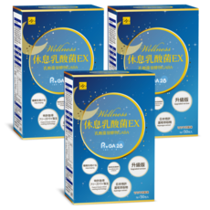 Wellness 休息乳酸菌EX升級版30包/盒, 90個, 5g