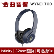 Infinity WYND 700 黑色 可摺疊 連接Siri/Google Now 線控 耳罩式 耳機 金曲音響, 藍色