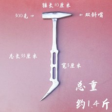 老街口 木工鋁膜工具大全榔頭套裝 鋁木全套呂摸錘頭 鋁模專用防滑鐵錘 木工裝修必備, 凹凸手柄穿孔300克鋁模錘, 1個