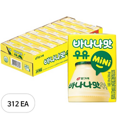 바나나맛우유 mini 120ml, 312개