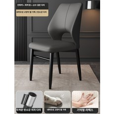 노바로그 식탁의자 식탁의자4p 인테리어식탁의자, 1개, 2세대 가로대 검은색 다리 두께 5 250 B