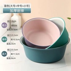 加厚耐摔臉盆三件套, 1個, 混搭色 雙層加厚 抗摔耐高溫 ,加厚一件套：小號26cm