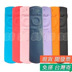 安博遙控器保護套，適用安博8/9 機上盒，矽膠TPU果凍套, 安博8 遙控器保護套,矽膠套 藍色