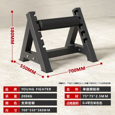 런지머신 스쿼트 실내 홈트 허벅지 다리 V스쿼트 운동기구, B. 상업용 싱글레그 스쿼트 70cm