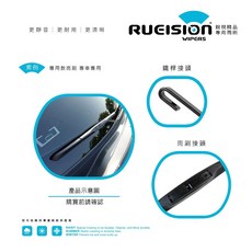 不乾淨 跳動 異音 TOYOTA TACOMA 矽膠 雨刷 雨刷片 TACOMA雨刷 TOYOTA雨刷 矽膠雨刷, 1個, 3代(2016~2023)硬骨22+20,雨刷1組2支