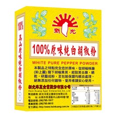 新光 純高山白胡椒粉, 1個, 100%原味純白胡椒粉 600g,超商/店到店：限重5kg