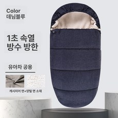 사비오코 핸드머프 유모차 아기 애견 따뜻한