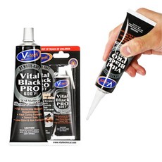 튜브형 실리콘 씰링 가스켓 1p 메이커 블랙 자동차 내열 보수 히터 배관 밀봉 오토바이