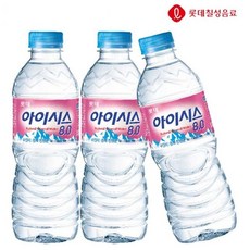 아이시스 8.0 생수 물 500ml x 20개 dar11245yM, 1개, 1g, 1ml
