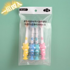 兒童造型牙刷四支入組 軟毛吸盤牙刷 卡通動物造型防滑兒童牙刷, 1個, 小熊1包【4支】