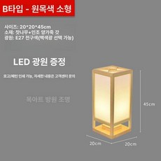 한옥조명 전통조명 카페 대나무 램프 창호, 스타일 B 내추럴 우드 소형 (45cm)