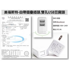 Nikon EN-EL20 EN-EL20a P1000 J1 J2 J3 S1 相機電池充電器 附USB旅充頭, 1個, USB豆腐頭充電器 * 1