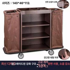 청소 카트 이동식 수레, 1개, 업그레이드 강화형 타일 카펫소음감소 두