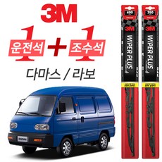 3M 다마스 라보 플러스 와이퍼 윈도우 브러쉬 400mm 350mm