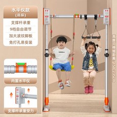 벽걸이철봉 벽 철봉 실내 벽걸이 홈트 벽고정 풀업바 문틀, 스윙+소프트링 195-230CM