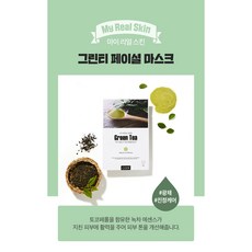 홍스마켓 코스더블유 마이리얼 마스크팩, 그린티, 1개, 28ml