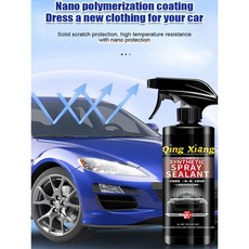자동차유막제거 물때 세차 고성능 관리 장마용품 나노 코팅 액체 다목적 차체 실러 차체 도장 새로운 자동차 코팅 광택 유지, 500ML set x 1pcs, 500ML set x 1pcs, 1개