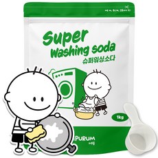 더푸룸 슈퍼 워싱소다 강력탈취 세탁세제 얼룩제거 탄산소다 국내제조 가루세제, 1개, 1kg