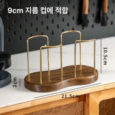 탕비실 디스펜서 종이컵거치대 카페 병원 보관함 종이컵, 1개, 흑호두 대형 이중 90mm