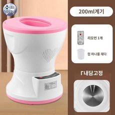 좌훈기 찜질기 온열방석 가정용 좌욕기, 상세페이지 참고