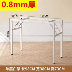 접이식 테이블프레임 DIY 철제 책상 가구 부품 스탠드, 상세페이지 참고