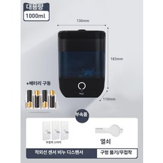 픽앤고 물비누자동손세정기 자동디스펜서 자동비누 손세정기, 블랙, 기본 색상