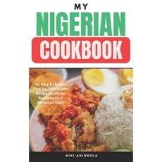 (영문도서) My Nigerian CookBook: An Easy & Healthy Step-by-Step Instant Recipes Guide for Beginners and ... Paperback, Independently Published, English, 9798876908155