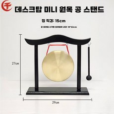 국악 징 수업 취미 학교 학원 놀이방 유치원 어린이집, A타입, 1개