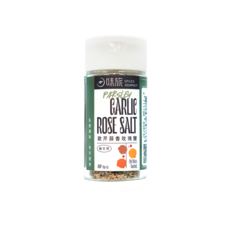 【味旅嚴選】歐芹香蒜玫瑰鹽 19g 罐裝, 1個