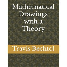 (영문도서) Mathematical Drawings with a Theory Paperback, Independently Published, English, 9798343498622