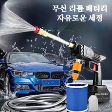 무선 고압세차기 가정용고압세척기 고압 물총 세차기에 꽃을 주고 약을 치는 신기, 99980mAh, 배터리 + 15m 수도관 + 수납함