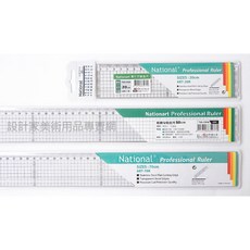 Nationart 溝引切割直尺 70cm, 1個