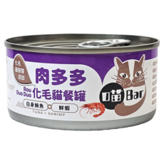 喵Bar 肉多多化毛貓餐罐 鮪魚+鮮蝦口味 160g 24入 呵護毛髮 補充水分 全面營養, 24個, 鮪魚+蝦