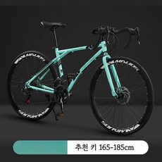 자전거 초경량자전거 MTB 입문용, 21단, 7. 나이프