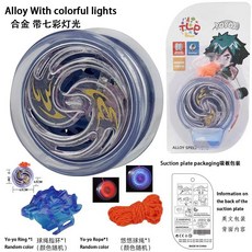 兒童閤金金屬溜溜球 耐摔三軸悠悠球玩具 臺灣出貨, 藍魅獸魂合金溜溜球（帶燈光）, 1個