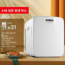 소형 전기 온도조절 보온기 가정용 음료 물 보온 가열 박스, 13L 화이트 가열 온도 50~55, 기본 색상