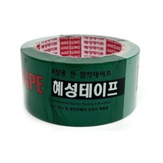 (혜성) 포장용 청면테이프 50mmx10M (50개입), 본상품선택