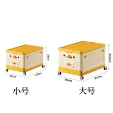 兒童玩具收納箱 滾輪大容量整理箱, 陽光橙, 1個