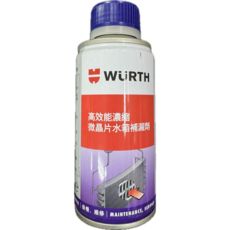 WURTH 福士 高效能濃縮微晶片水箱補漏劑 - 德國原裝進口，快速修補水箱洩漏, 1個