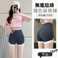 韓版透氣提臀運動瑜伽短褲 - 台灣發貨 時尚運動 P266