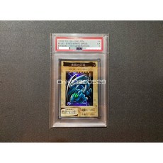萬代 BANDAI 1999 遊戲王 青眼白龍 絕版鑑定卡 PSA5 美品